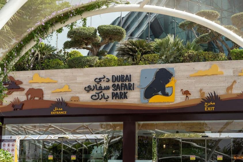 Entrada do Parque Safári de Dubai