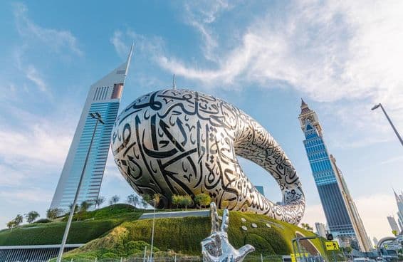 Museu do futuro em Dubai.