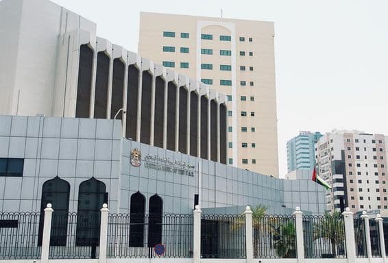 Edifício do Banco Central dos Emirados Árabes Unidos em Sharjah.