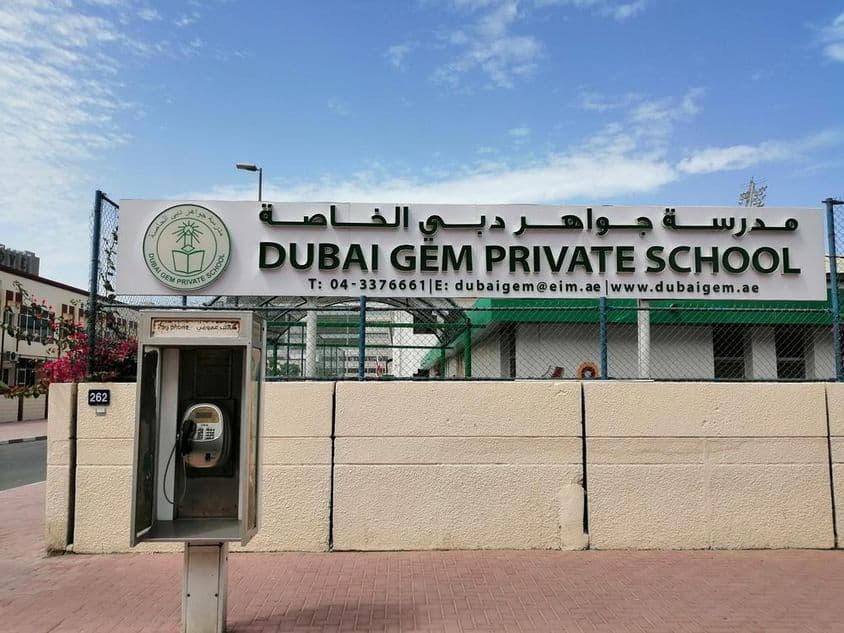 O edifício da Dubai Gem Private School.
