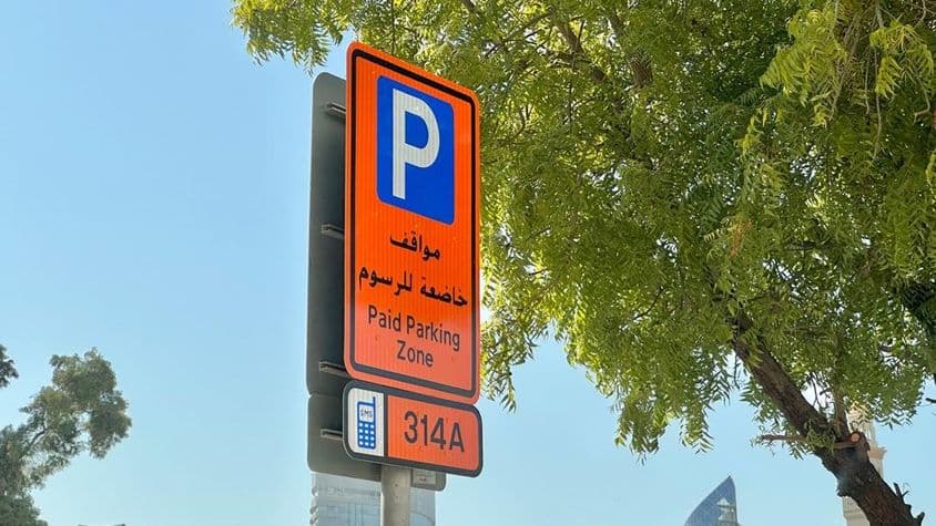 Placa de estacionamento pago da RTA em Dubai, zona 314A.