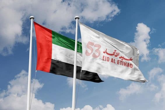 O logotipo do Eid Al Etihad, o feriado nacional dos Emirados Árabes Unidos.