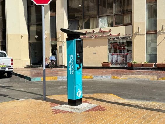 Máquina de impressão de bilhetes de estacionamento MAWAQIF em Abu Dhabi, Capital.