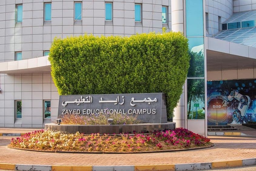 Abu Dhabi, Emirados Árabes Unidos: O Campus Educacional Zayed.