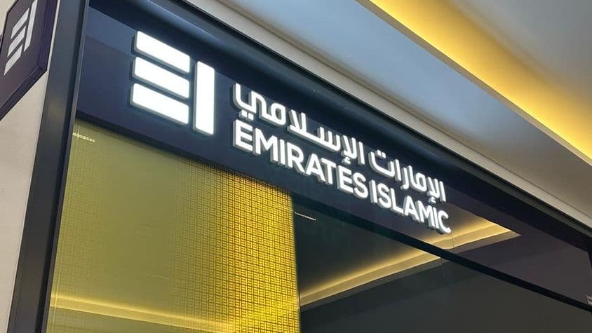Banco Emirates Islamic, logotipo dos bancos do Oriente Médio.