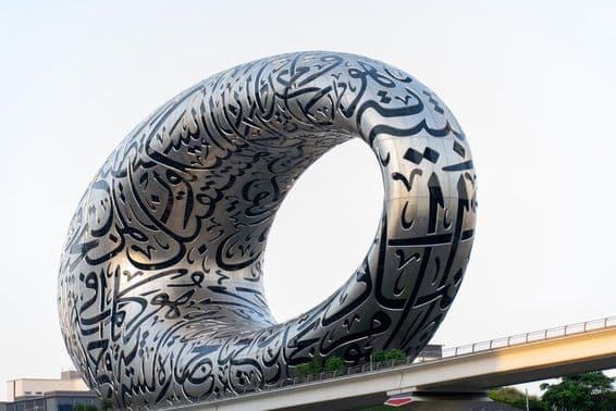 Museu do Futuro na cidade de Dubai.