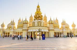 Entrada do Global Village
