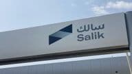 Visão do sistema de coleta de portagens Salik em Dubai