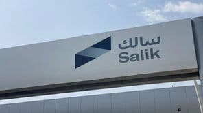 Visão do sistema de coleta de portagens Salik em Dubai