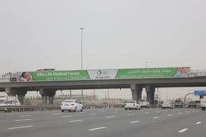 Estrada Sheikh Mohammed Bin Zayed ligando os emirados de Dubai e Sharjah